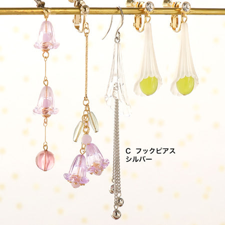 レシピNo.KR0701 ドイツ製アクリルのスワッグイヤーアクセサリー4種