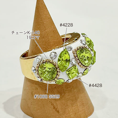 レシピNo.KR0709 貴和クリスタルシトラスグリーンのクレイビジューリング