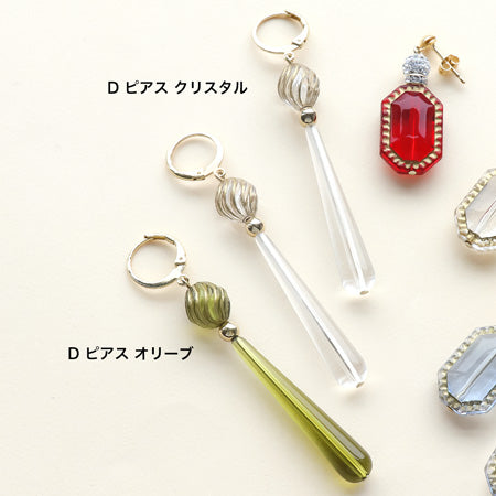 レシピNo.KR0710 ドイツ製アクリルのヴィンテージライクイヤーアクセサリー4種