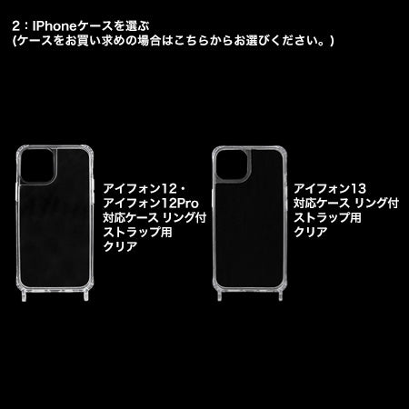 レシピNo.KR0722 8の字編みだけでサクサク作れる!ビーズスマホショルダー