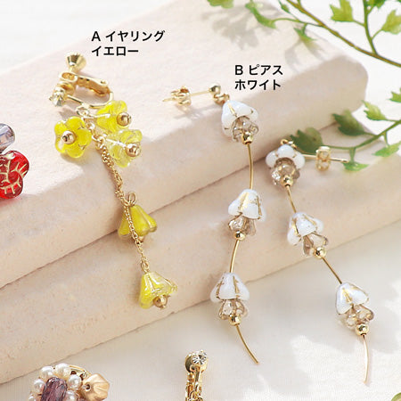 レシピNo.KR0754 チェコのフラワーモチーフイヤーアクセサリー4種