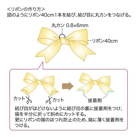 レシピNo.KR0774 浴衣スタイルにもおすすめ!イヤーアクセサリー3種