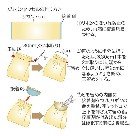 レシピNo.KR0774 浴衣スタイルにもおすすめ!イヤーアクセサリー3種