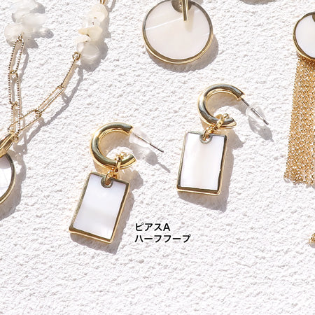 レシピNo.KR0778 シェルパーツのシンプルアクセサリー4種