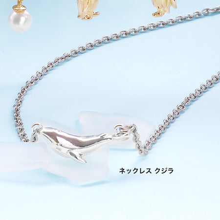 レシピNo.KR0781 アニマルチャームのシンプルアクセサリー6種