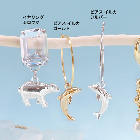 レシピNo.KR0781 アニマルチャームのシンプルアクセサリー6種