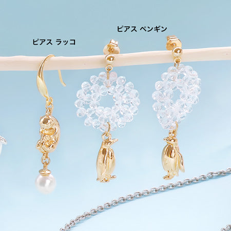 レシピNo.KR0781 アニマルチャームのシンプルアクセサリー6種