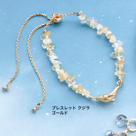 Recipe No.KR0782 Natural color accessories of animal charm 2 types