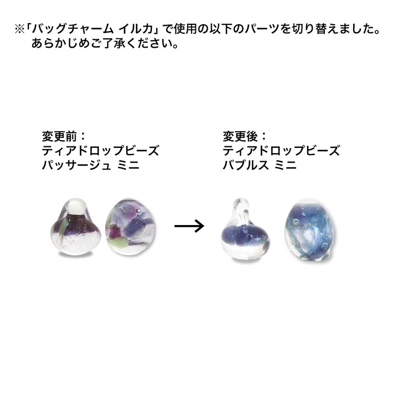 Recipe No.KR0782 Natural color accessories of animal charm 2 types