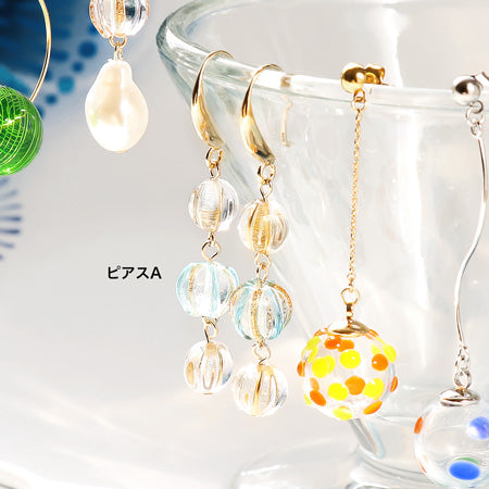 Recipe No.KR0813 5 types of glass parts variation accessories