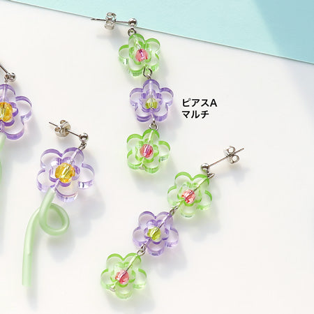 Recipe No.KR0822 Cheerful Flower ear accessories