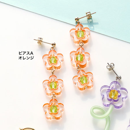 Recipe No.KR0822 Cheerful Flower ear accessories