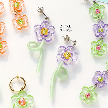 Recipe No.KR0822 Cheerful Flower ear accessories