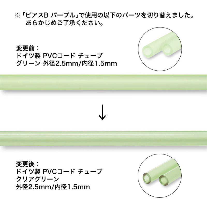 Recipe No.KR0822 Cheerful Flower ear accessories