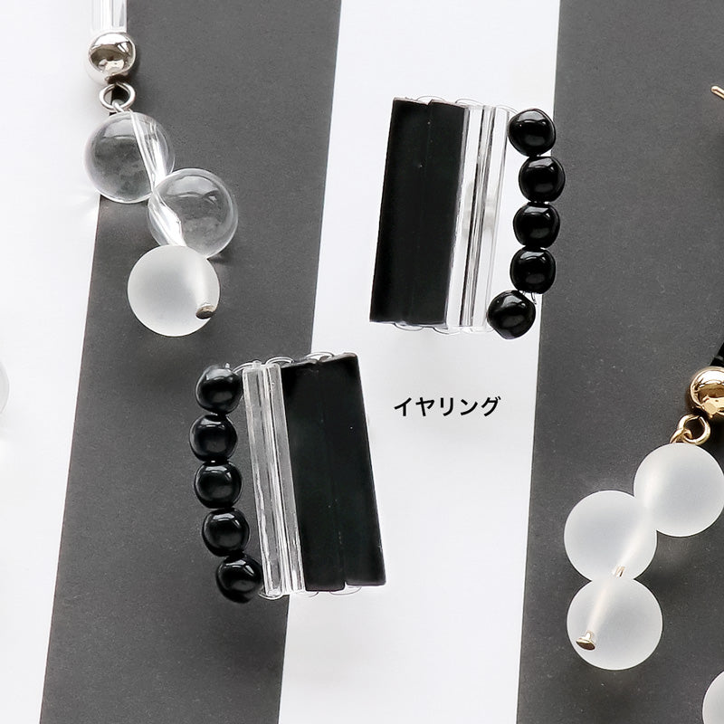 レシピNo.KR0859 ドイツ製アクリルのモノクロームイヤーアクセサリー2種