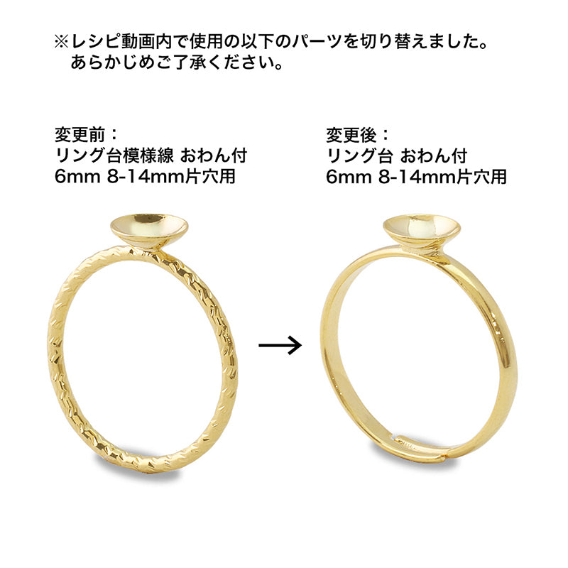 レシピNo.KR0950 レジンで彩るカラフルなワイヤーフラワーリング