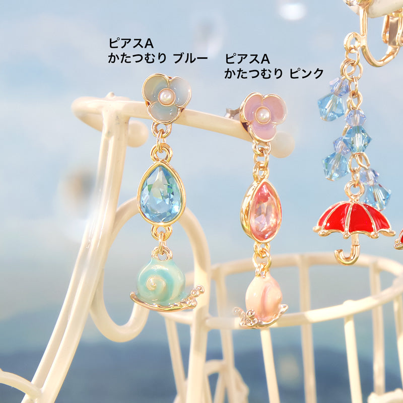 Recipe No.KR0971 Rainy Year Accessories of Rainy Charm 3