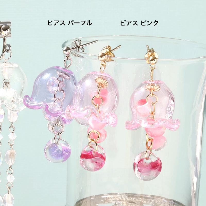 Recipe No.KR1015 Glass parts flower pot ear accessories 2 types