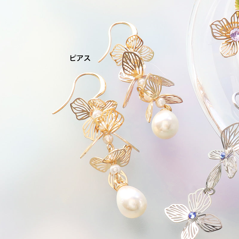 Recipe No. KR1188 Etching Parts 3 types of Annabelle ear accessories