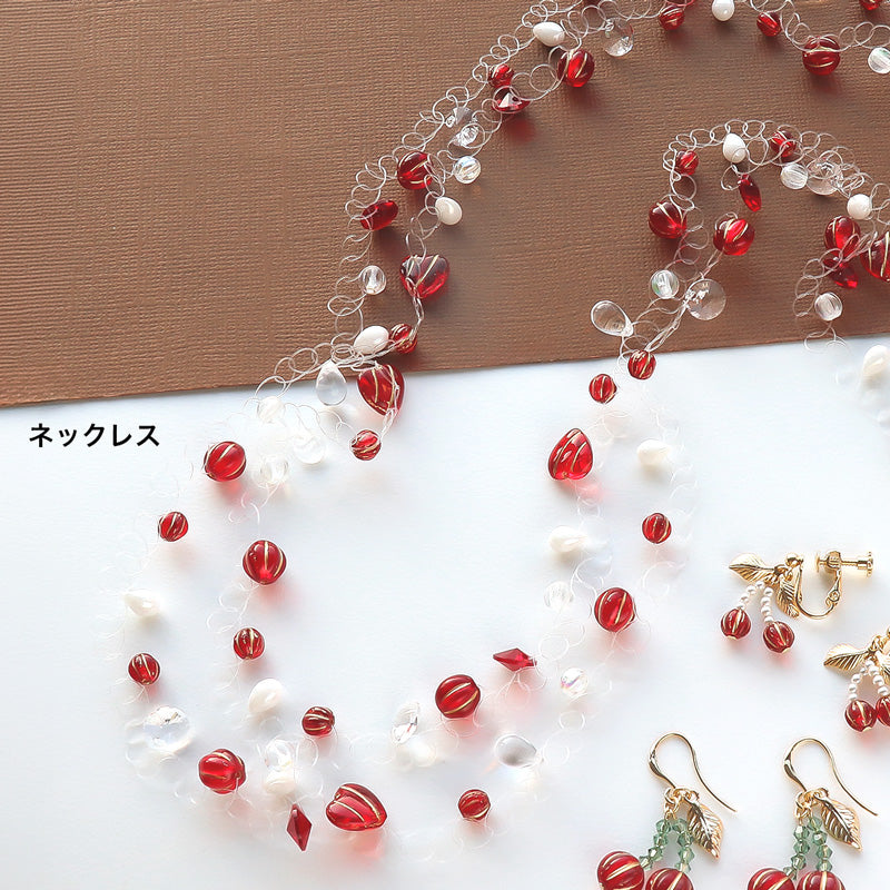 レシピNo.KR1330 チェコメロンのサクランボアクセサリー3種