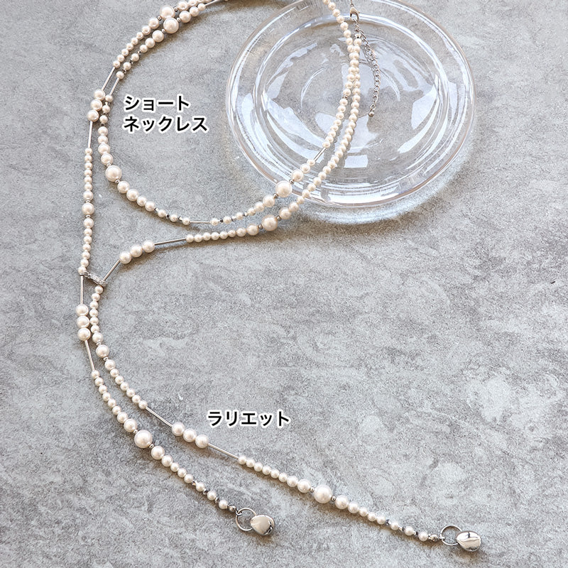 Recipe No.KR1340 Crystal pearl and metal 3way necklace