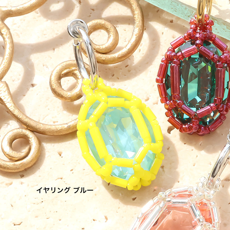 レシピNo.KR1345 貴和クリスタル宝石編みプリンセスのオーバルイヤーアクセサリー