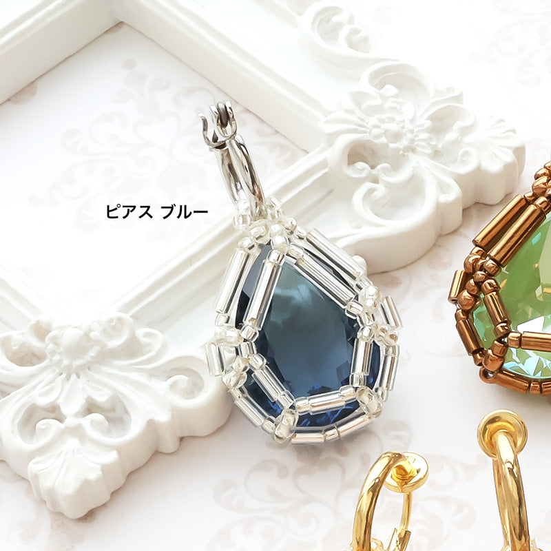 レシピNo.KR1346 貴和クリスタル宝石編みプリンセスのドロップイヤーアクセサリー