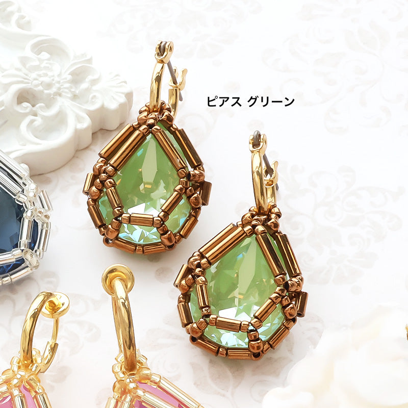 レシピNo.KR1346 貴和クリスタル宝石編みプリンセスのドロップイヤーアクセサリー