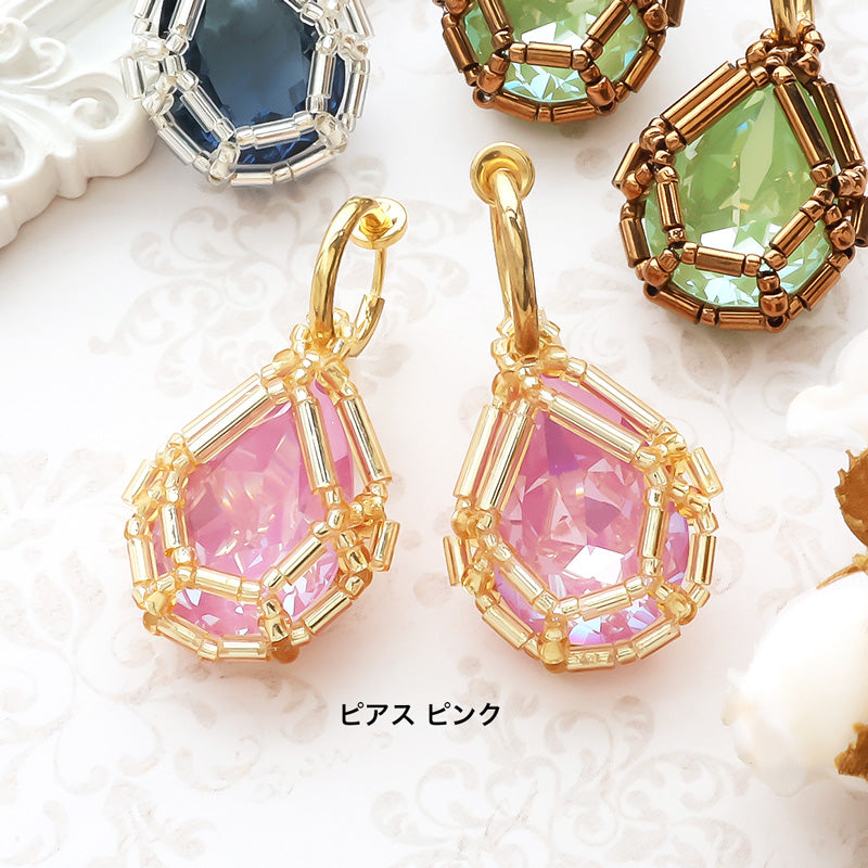 レシピNo.KR1346 貴和クリスタル宝石編みプリンセスのドロップイヤーアクセサリー
