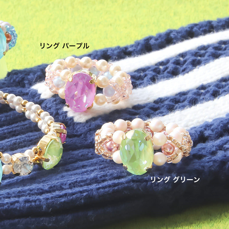 レシピNo.KR1357 貴和クリスタルのトロピカルアクセサリー2種