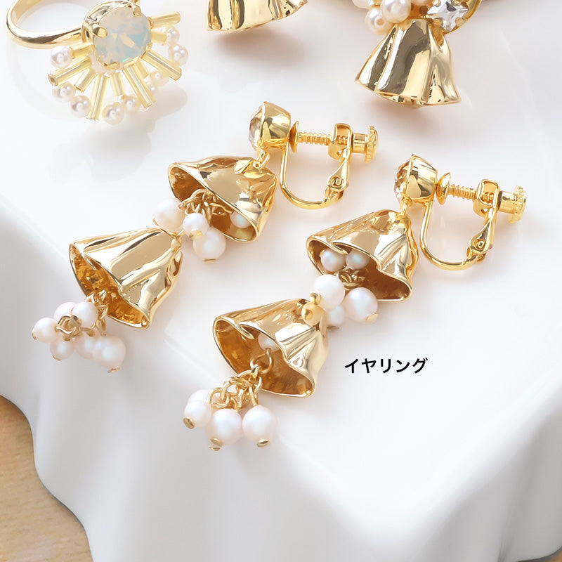 レシピNo.KR1364 都会のダンスのアクセサリー3種