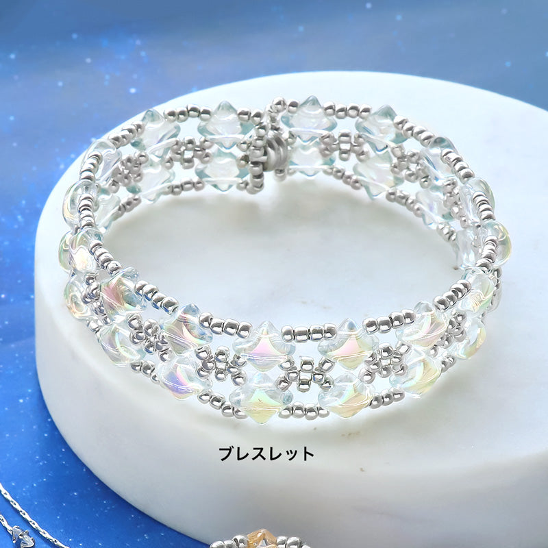 レシピNo.KR1370 チェコ スパークルの星空アクセサリー3種