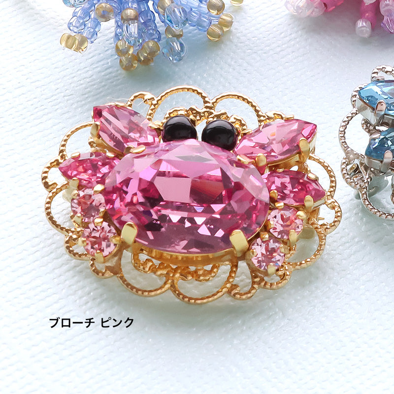 レシピNo.KR1373 マリンモチーフアクセサリー3種