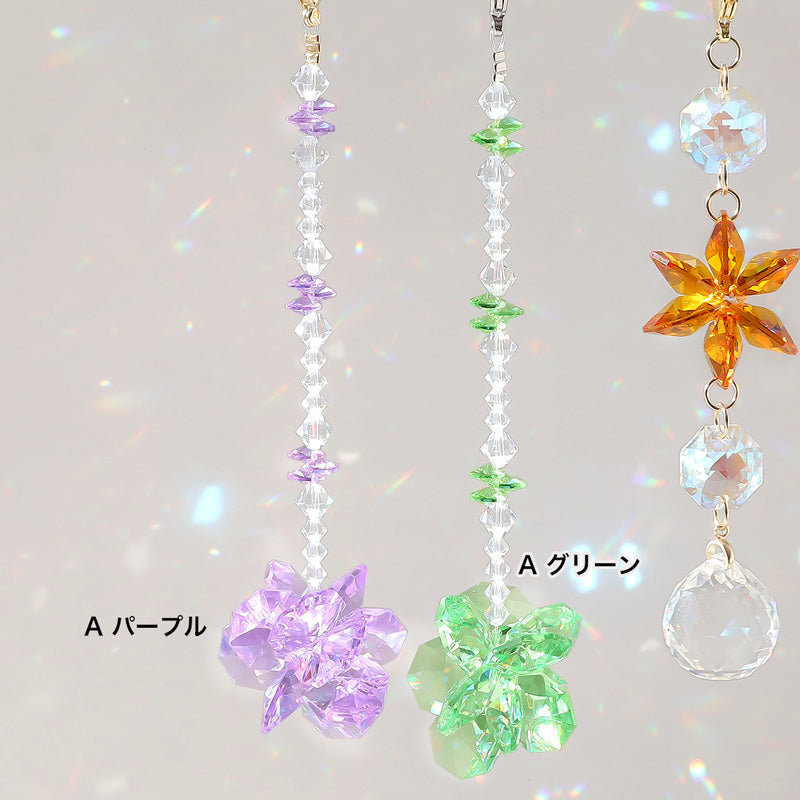 レシピNo.KR1418 貴和クリスタルのフラワーサンキャッチャー2種