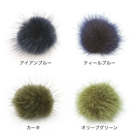 ミンクボール カン付(口閉じ) アイアンブルー【アウトレット】