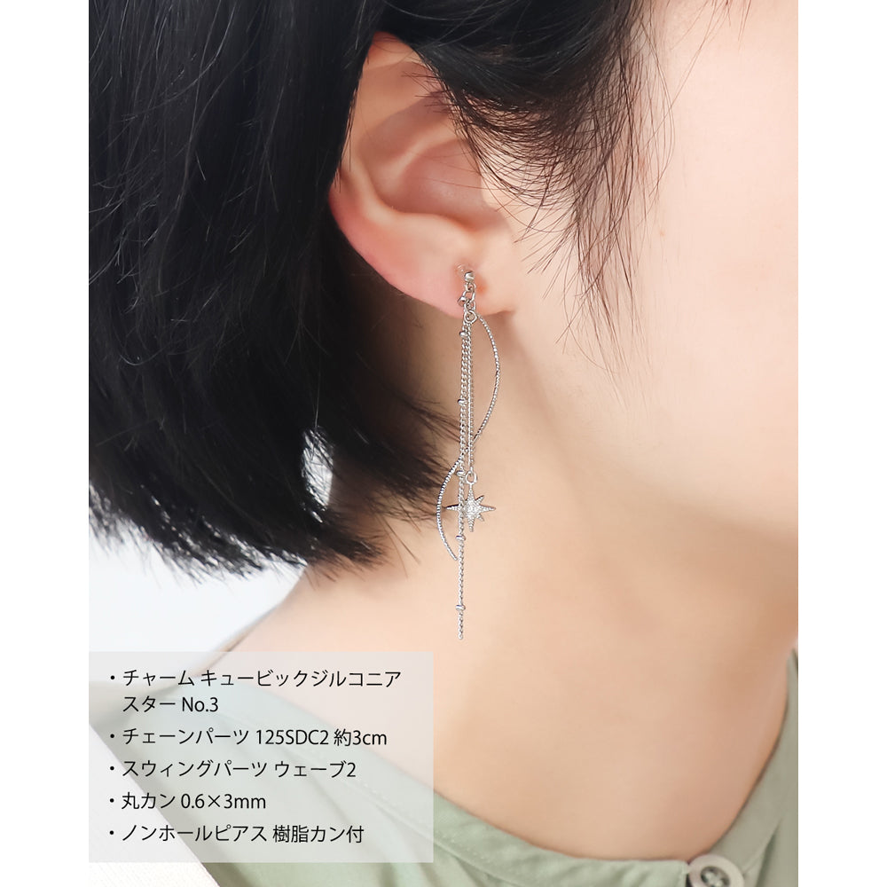 Swing Parts Wave 2 Gold