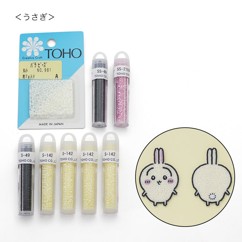 ちいかわ ビーズセット