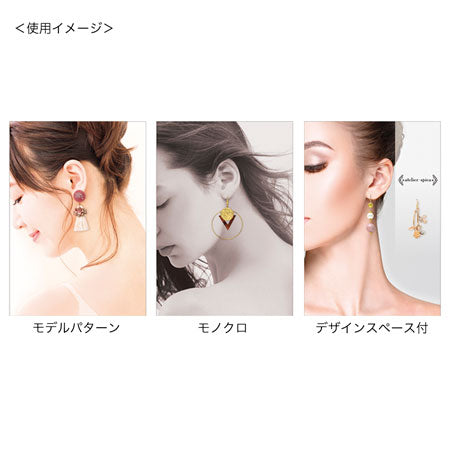 着画作成キット 外国人モデルフォト