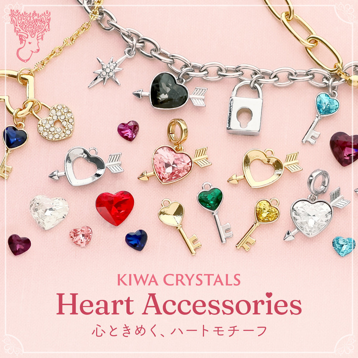 Heart Accessories 心ときめく、ハートモチーフ
