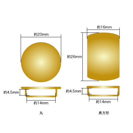 Obi clasp rectangle gold