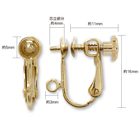 Earrings with screw spring screw cutting ring, rhodium color