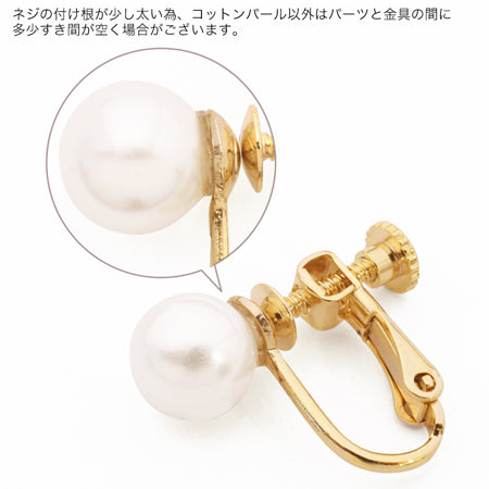 Earrings with screw spring screw cutting ring, rhodium color