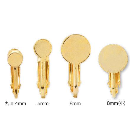 Earring screw spring round dish rhodium collar
