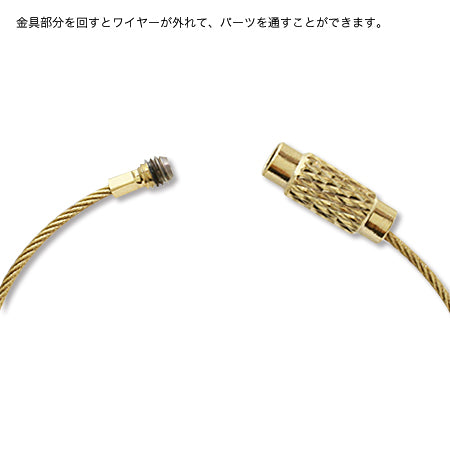 Key chain wire nickel