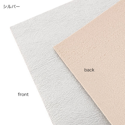 Back cloth set