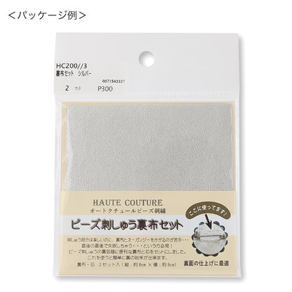 Back cloth set