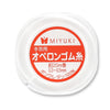 約0.3～0.5ｍｍ / 1ヶ(20m)