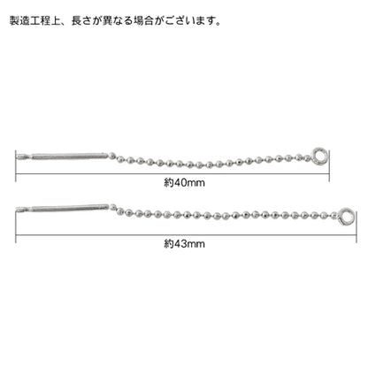 American Pierce Chain Gold