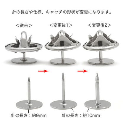 Chow TackseSet, Counterplate Black