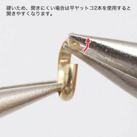 Round instep ring rhodium color nickel